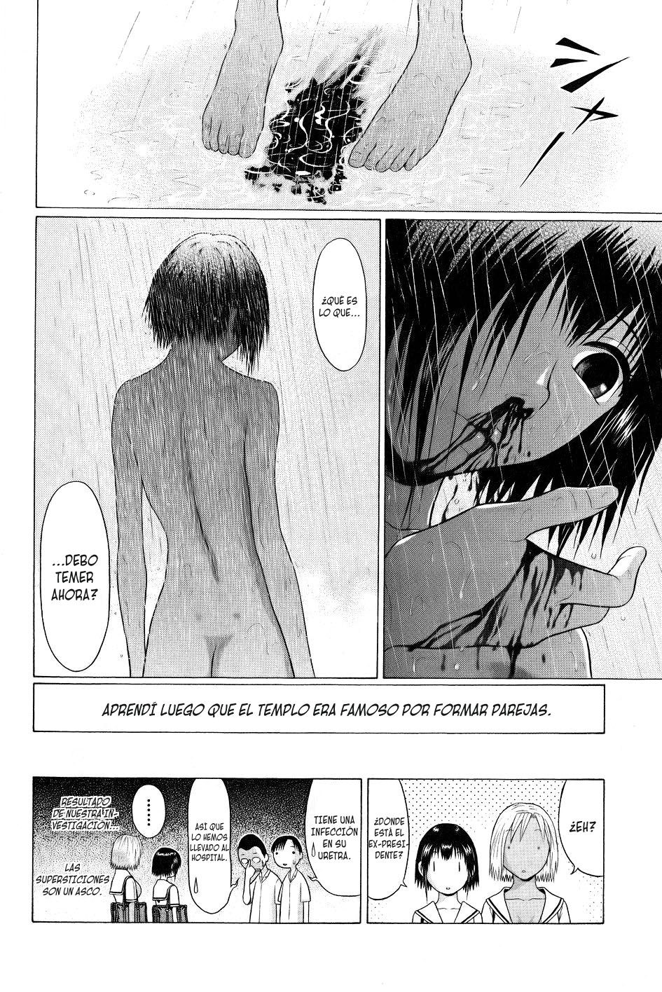 Sundome (whiplashscans)